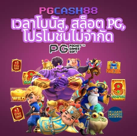 hubpgslot