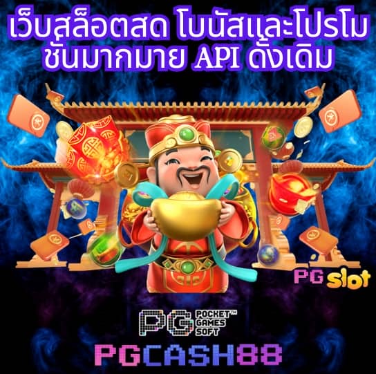 hubpgslot