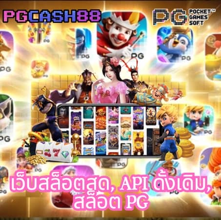 hubpgslot